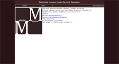 Desktop Screenshot of mimphoto.io.ua